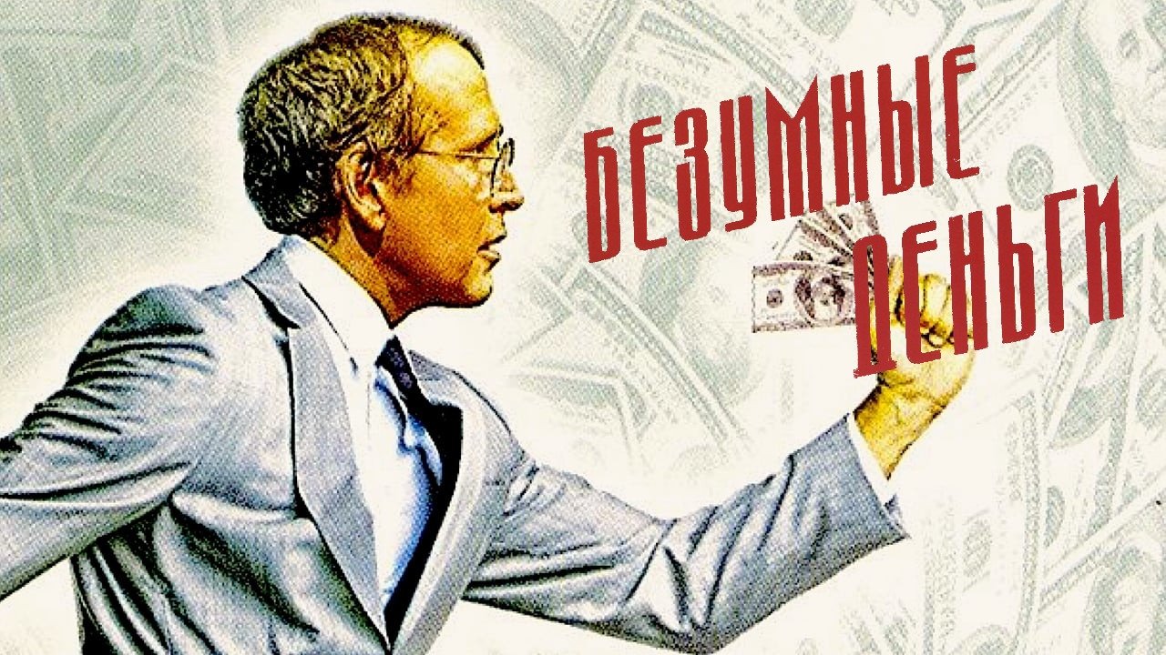 Кадр з фільму